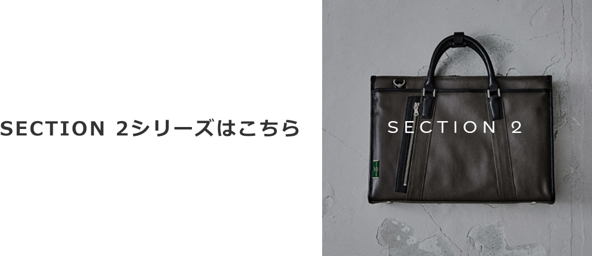 WINTER SALE】Creed SECTION 2 square type S ビジネスバッグ キャメル